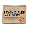 Savon d'Alep Fleur Laurier