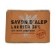 Savon d'Alep Fleur d'Oranger