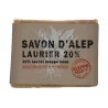 Savon d'Alep Fleur Laurier